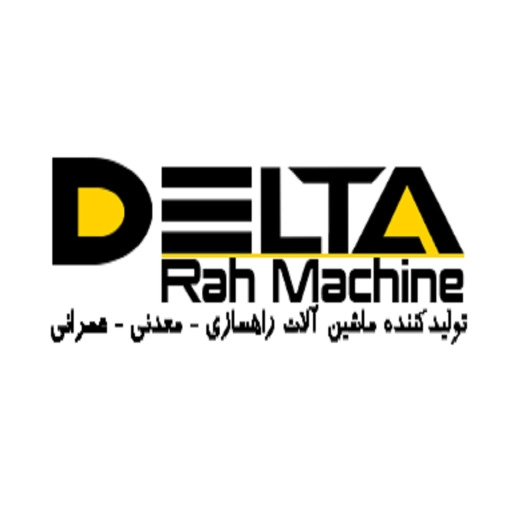 دلتا راه ماشین، تولید ماشین آلات راهسازی و معدنی در مشهد