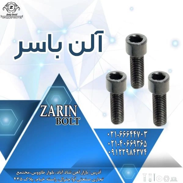 1723449213681.webp