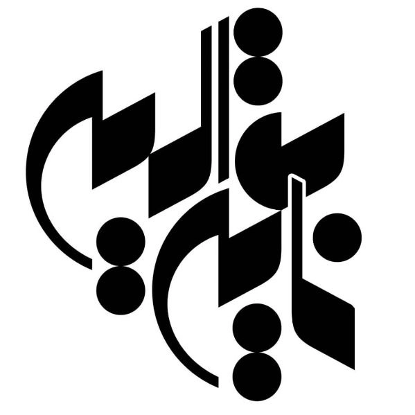 کارخانه ولیعصر عج، تولید خرپای میلگردی سبک و سنگین در بوشهر