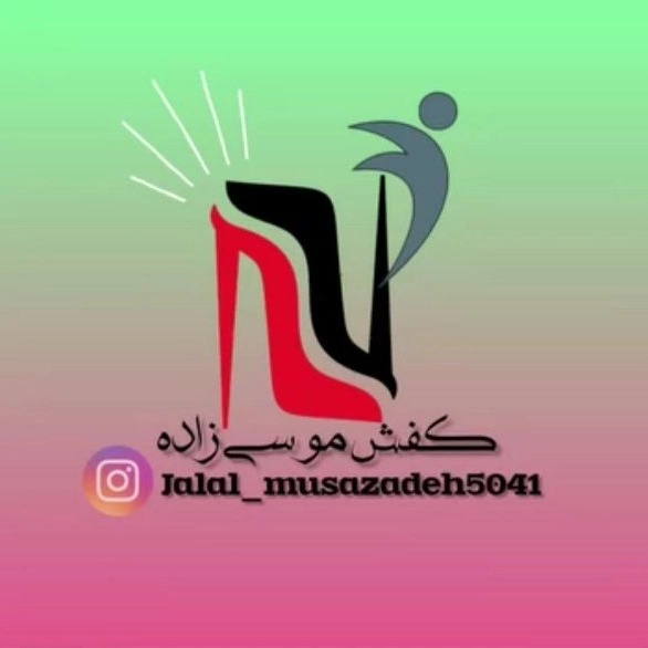 فروشگاه کفش اسپرت لاجان، فروش انواع کفش مردانه و زنانه در آذربایجان غربی