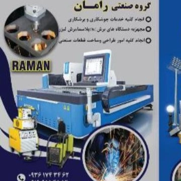 Raman Sanat, Tahran'da endüstriyel makine tasarımı ve üretimi