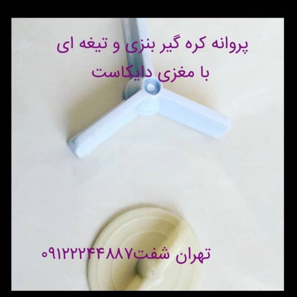 1727935031738.webp
