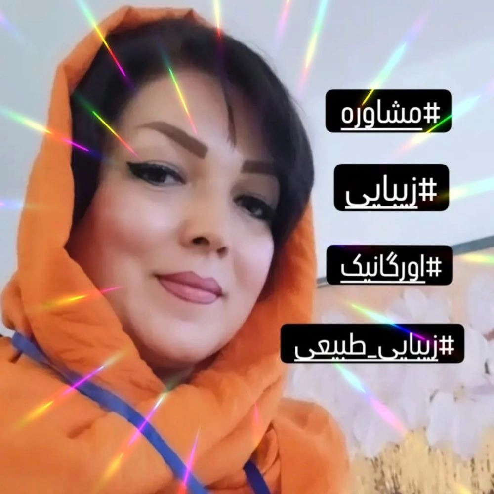 بیوتی مرجان