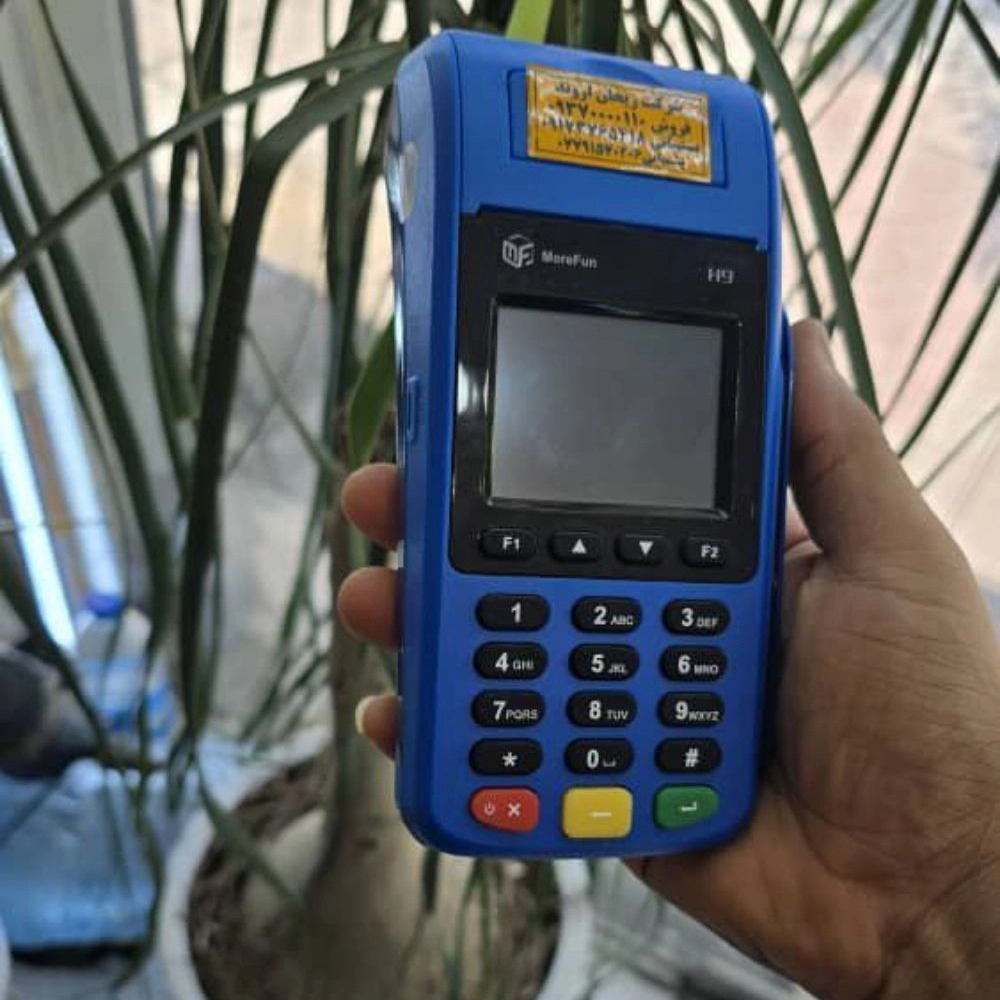 پخش دستگاه کارتخوان بدری