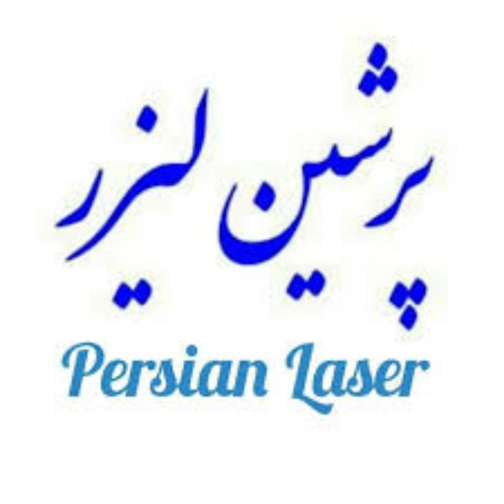 پرشین لیزر
