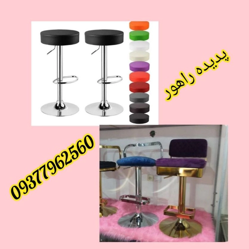 تعمیر انواع صندلی پدیده راهور