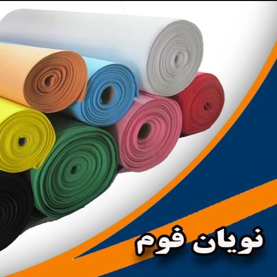 نویان فوم