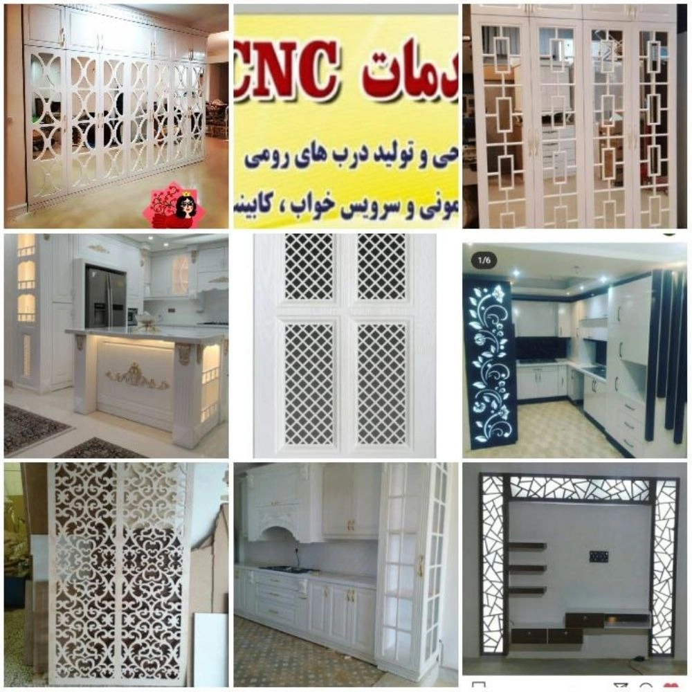 خدمات سی ان سی دهقان