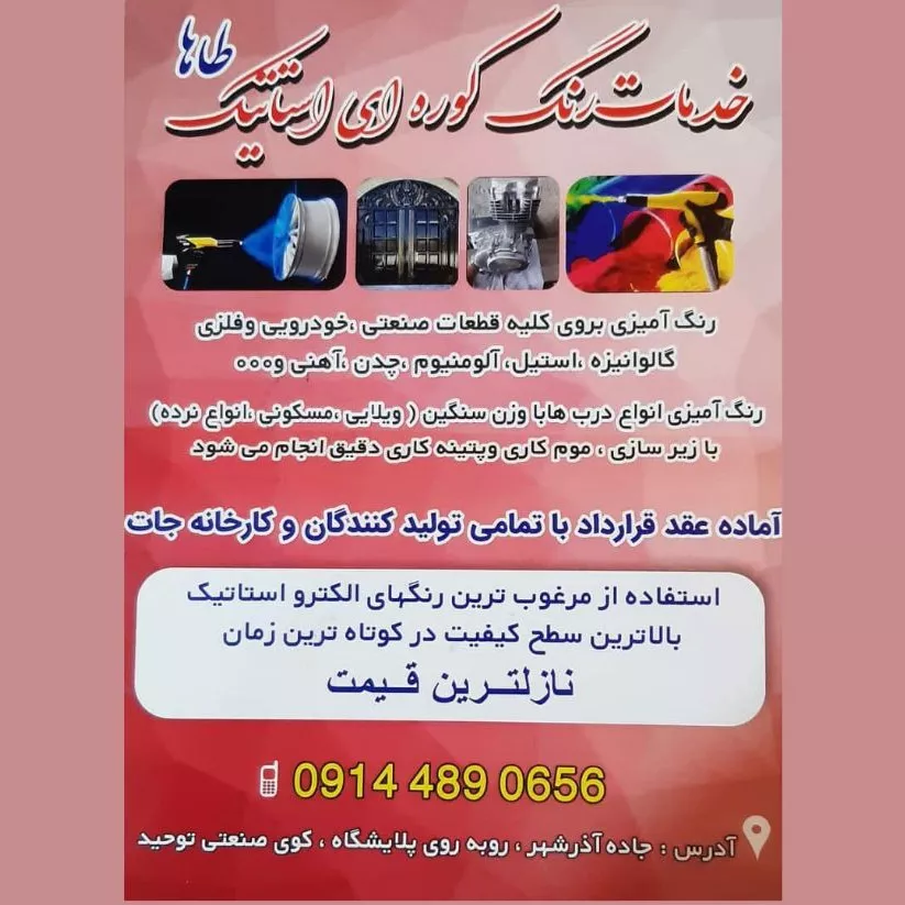 1730705968002.webp