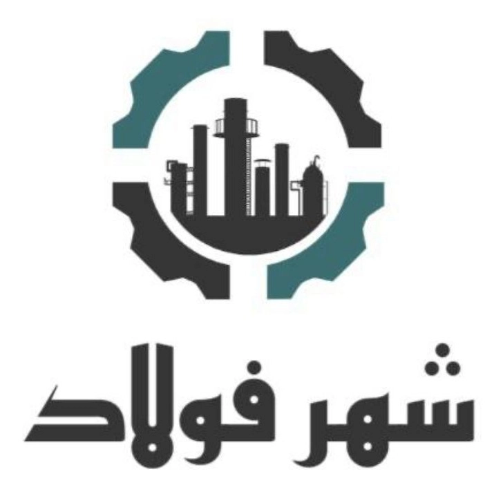 لوله شهر فولاد