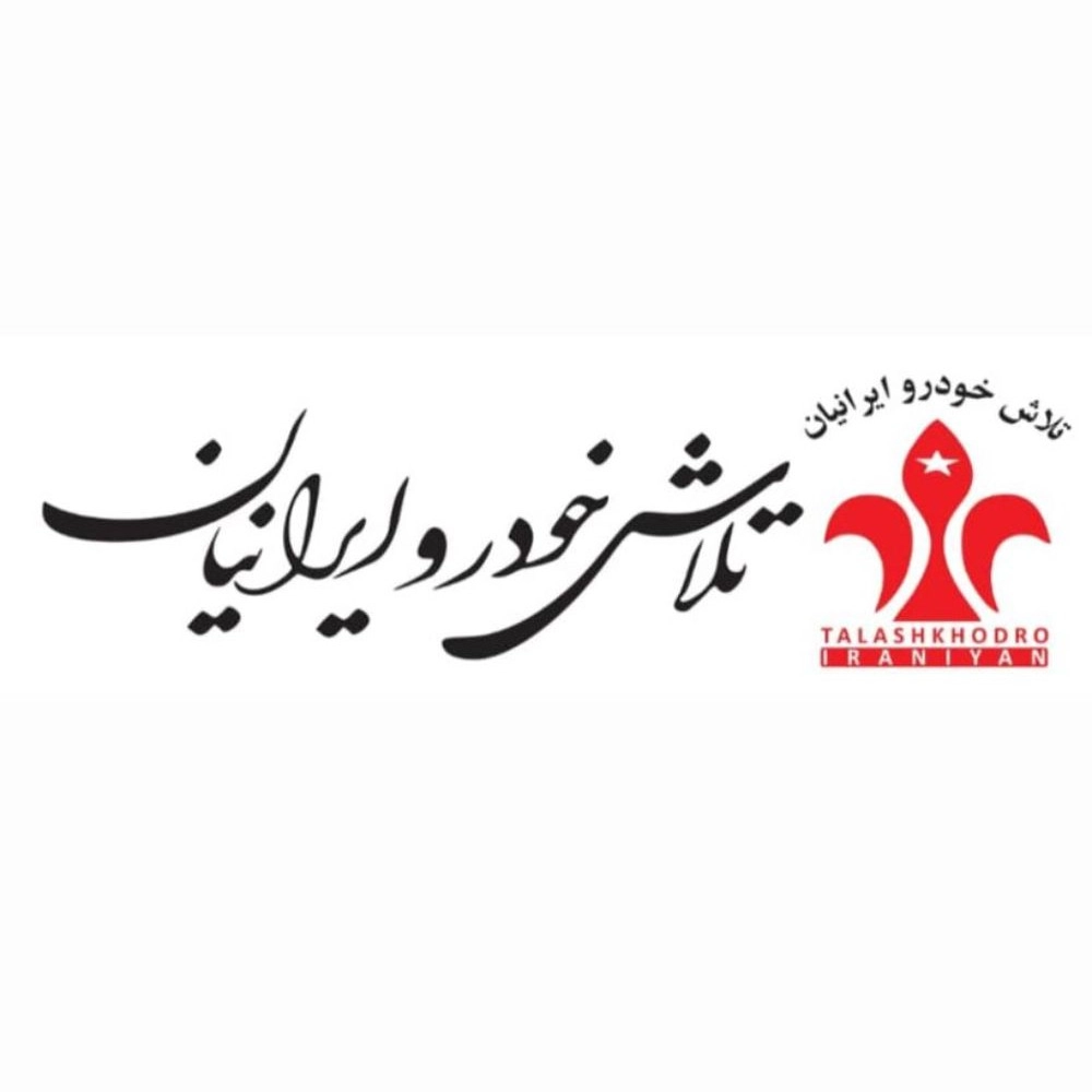 آرین پارس موتور