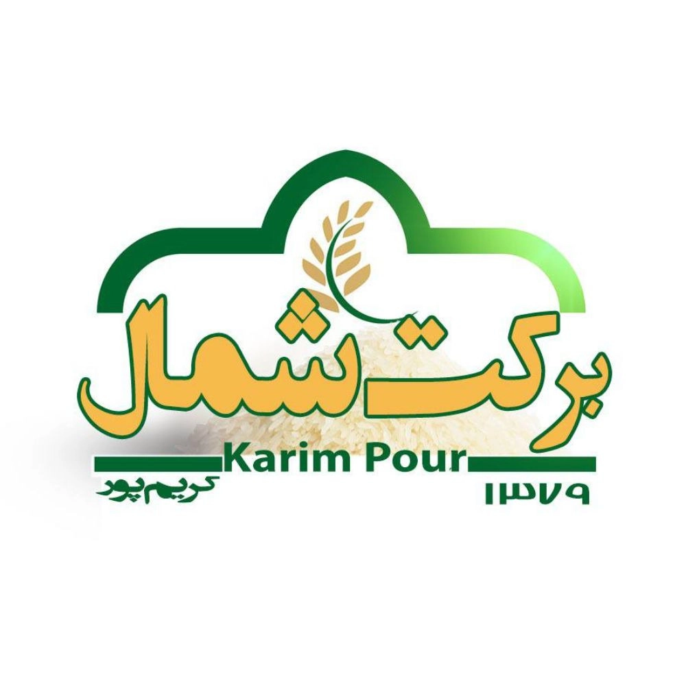 Karimpur rice trading, buying and selling modern Barkat Shamal rice in Mazandaran