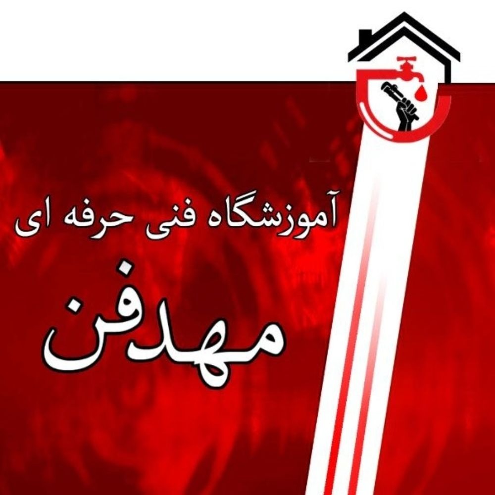 نمایندگی پکیج ایران رادیاتور" بوتان کرج