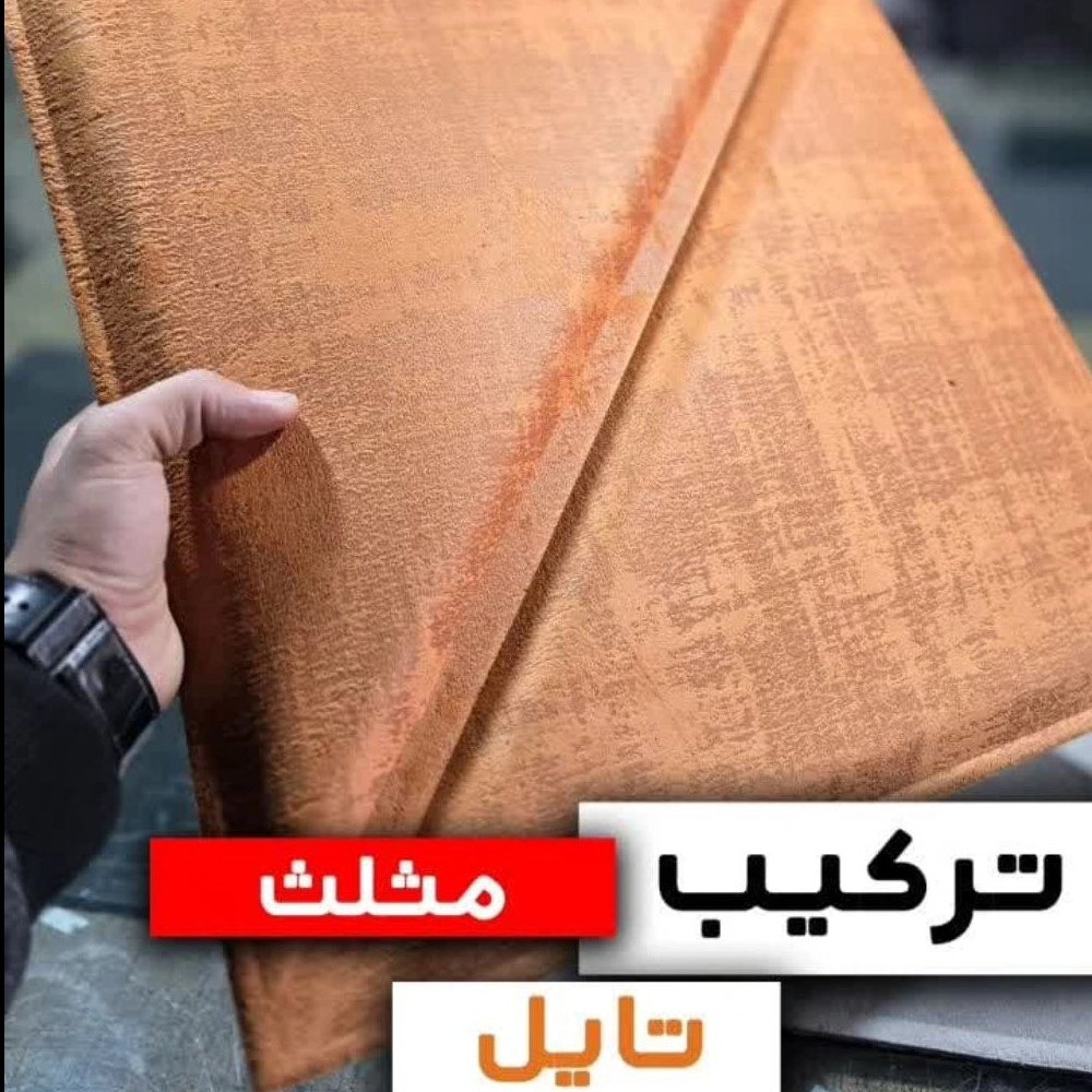 1731746121000.webp