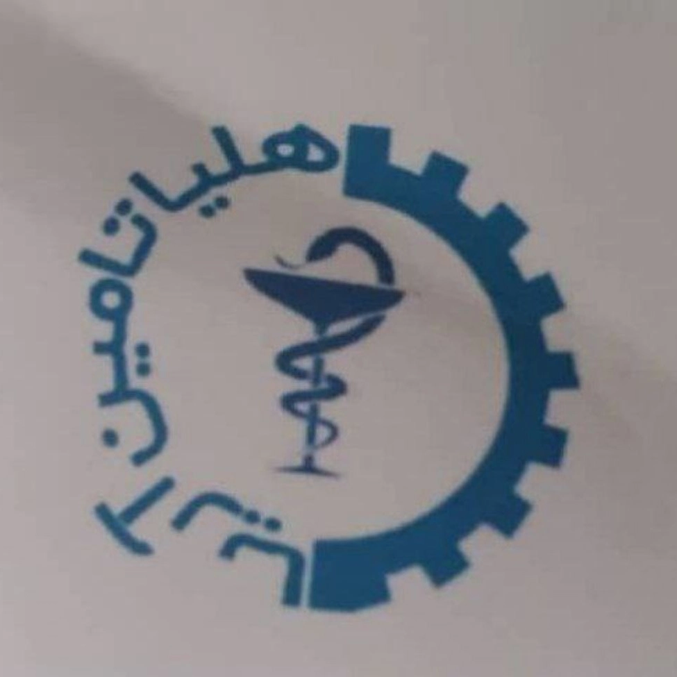 هلیا تامین آریا، تولید و تعمیر دستگاه پاتولوژی و آزمایشگاهی در تهران