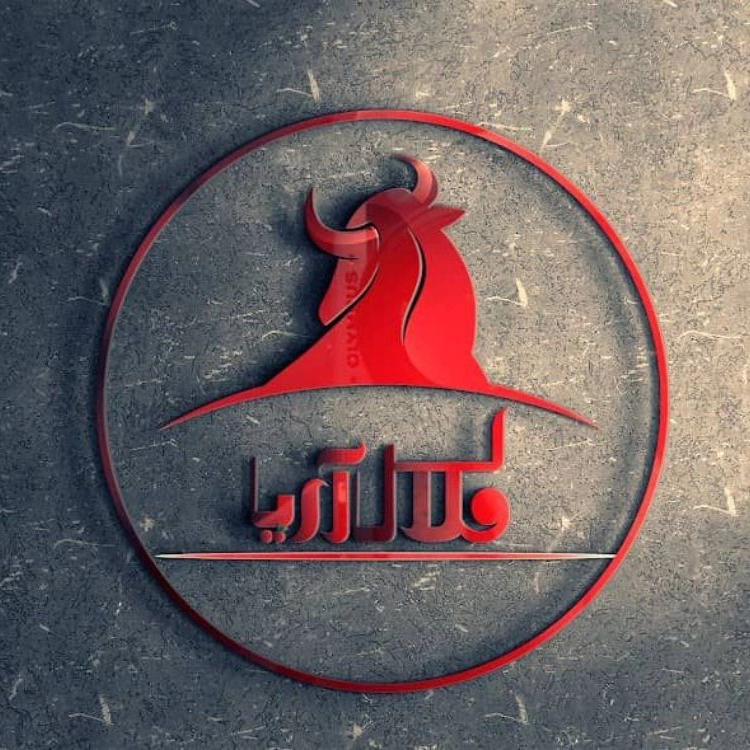 Aria Molasses Company