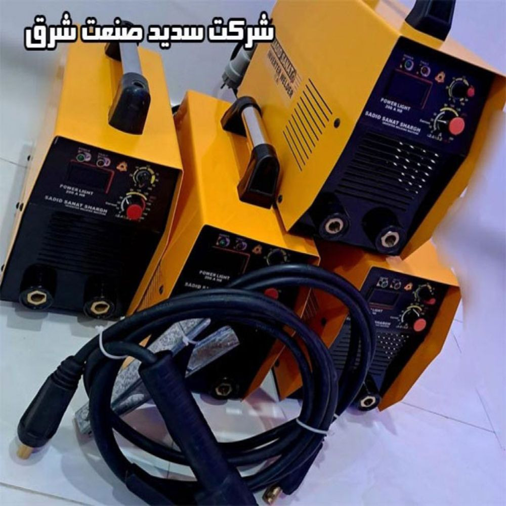 شرکت سدید صنعت شرق، تولید و فروش دستگاه های جوش در تهران