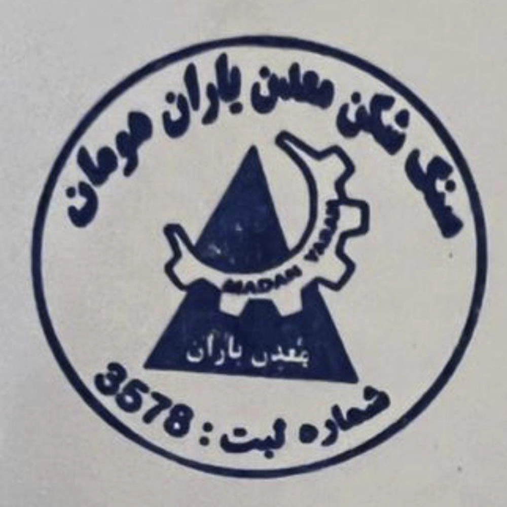 معدن یاران هومان، تولید و فروش دستگاهای سنگ شکن در قلعه حسن خان