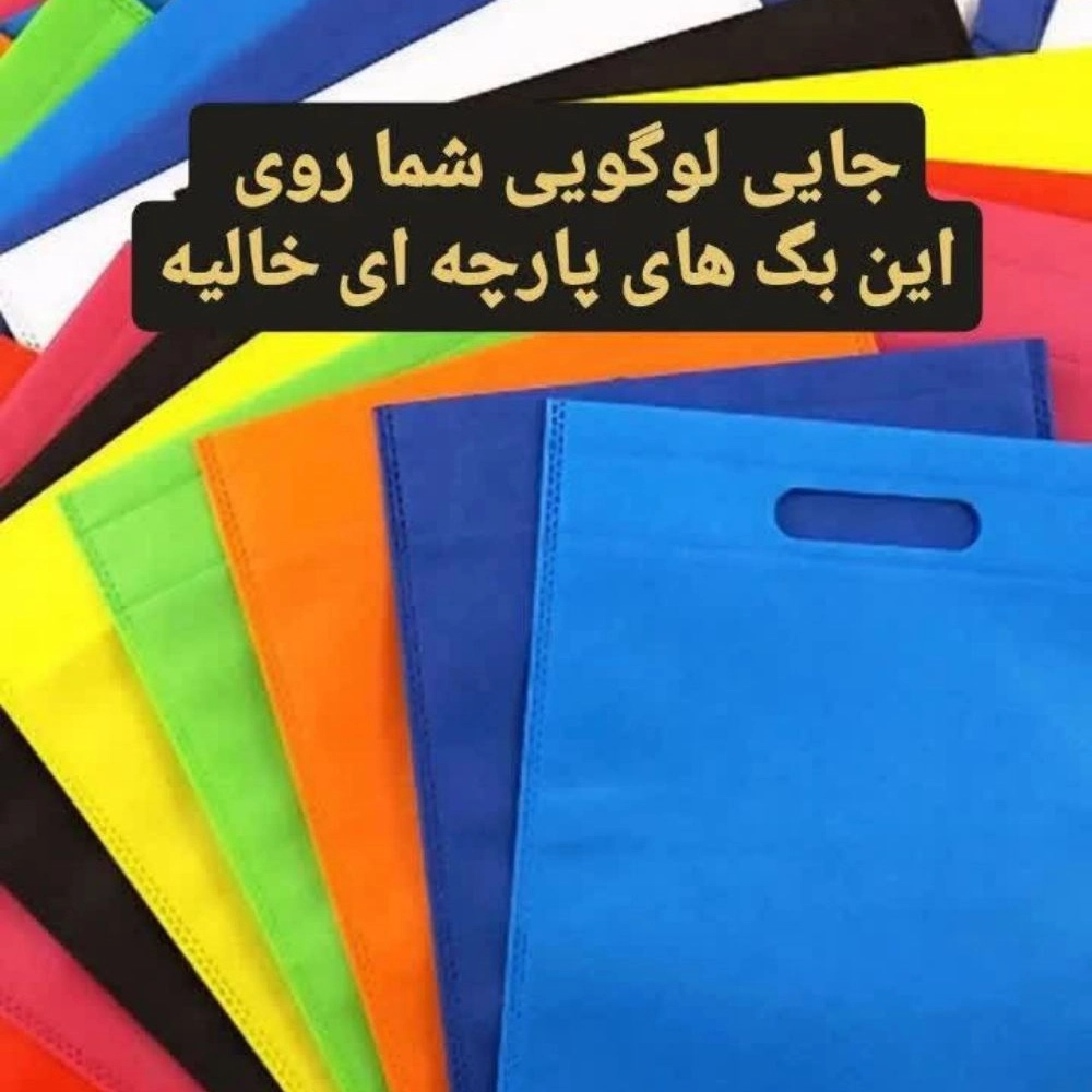İsfahan'da Şafii ipek baskı, düz yüzeylerin tasarımı ve baskısı ve şablon yapımı