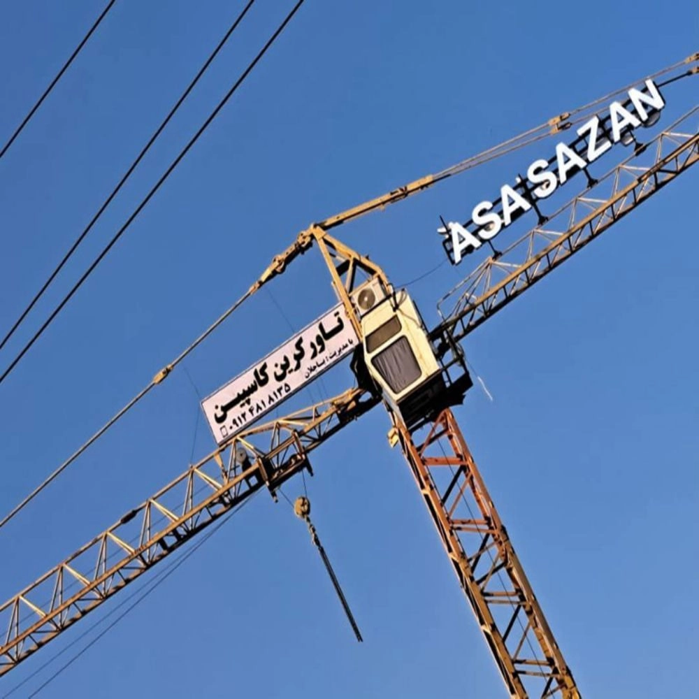 Caspian tower crane, purchase and sale of tower crane assembly and workshop elevator in Qazvin