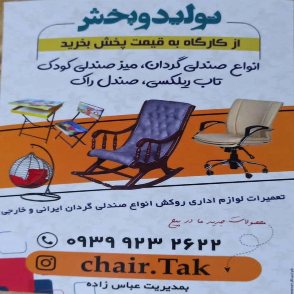 1734337194847.webp