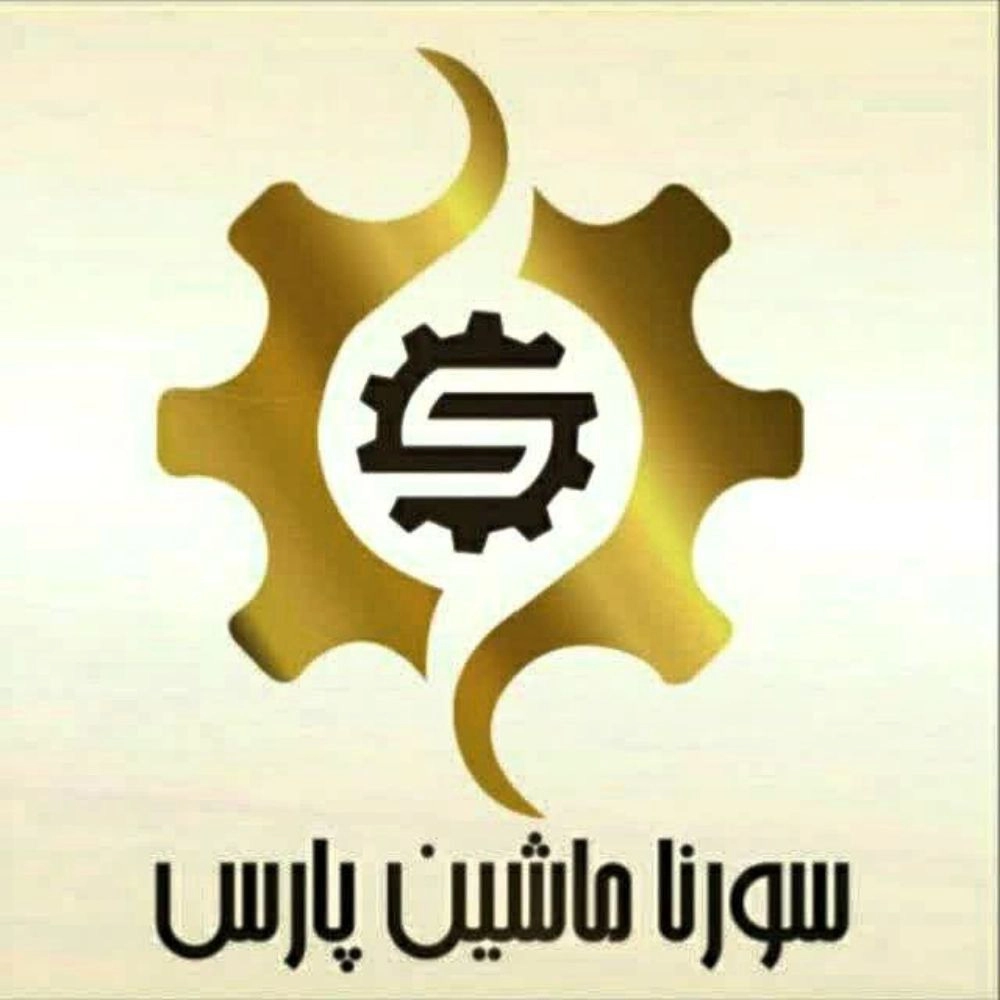 Sorena Machine Pars, manufacturer of coal machines in Shahryar, Tehran