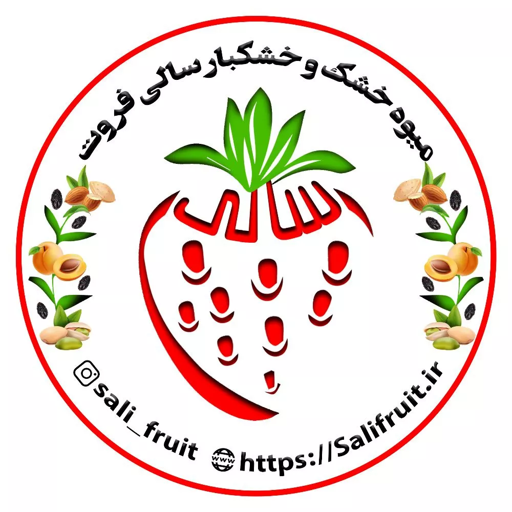 Dried fruits and dried fruits of the year, production and sale of dried fruits and dried fruits in Mazandaran