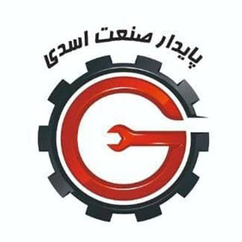 پایدار صنعت اسدی، ساخت دیگ تک جداری استیل در کرج