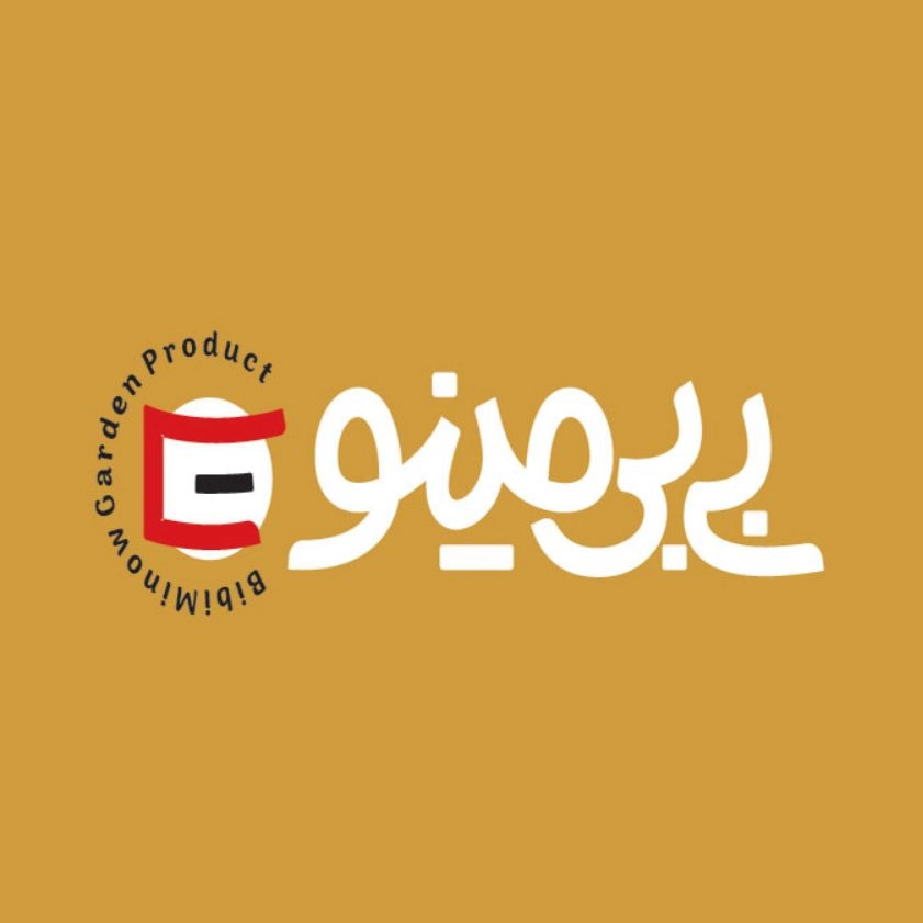 Minab'da mango hurma ve salamura mango satan Bibi Mino mağazası