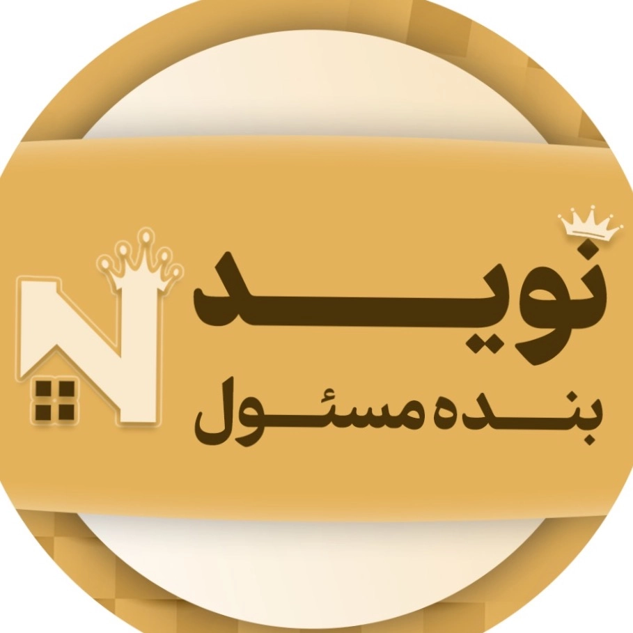 فروش کاشی و سرامیک نوید بنده مسئول در رشت