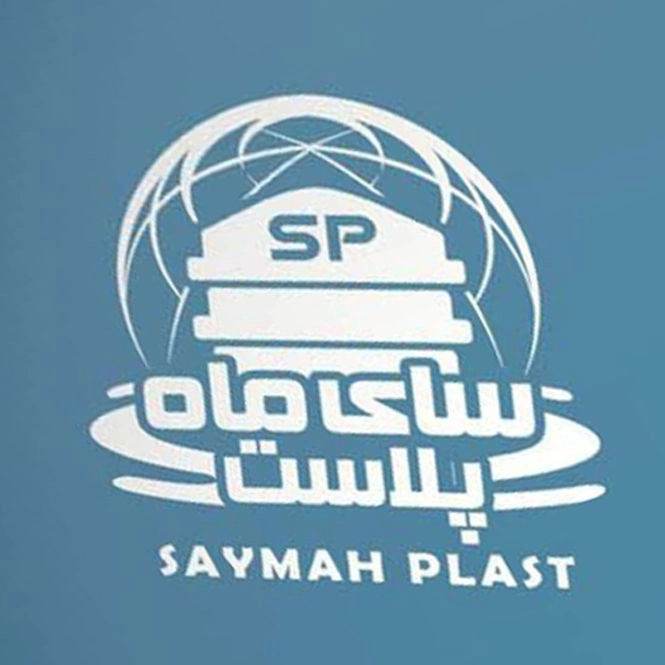 Şiraz'daki Sai Mah Plast fabrikası, polietilen tankların üretimi ve satışı