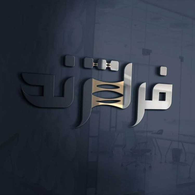 شركة بليمر جوستار فارا اجاند