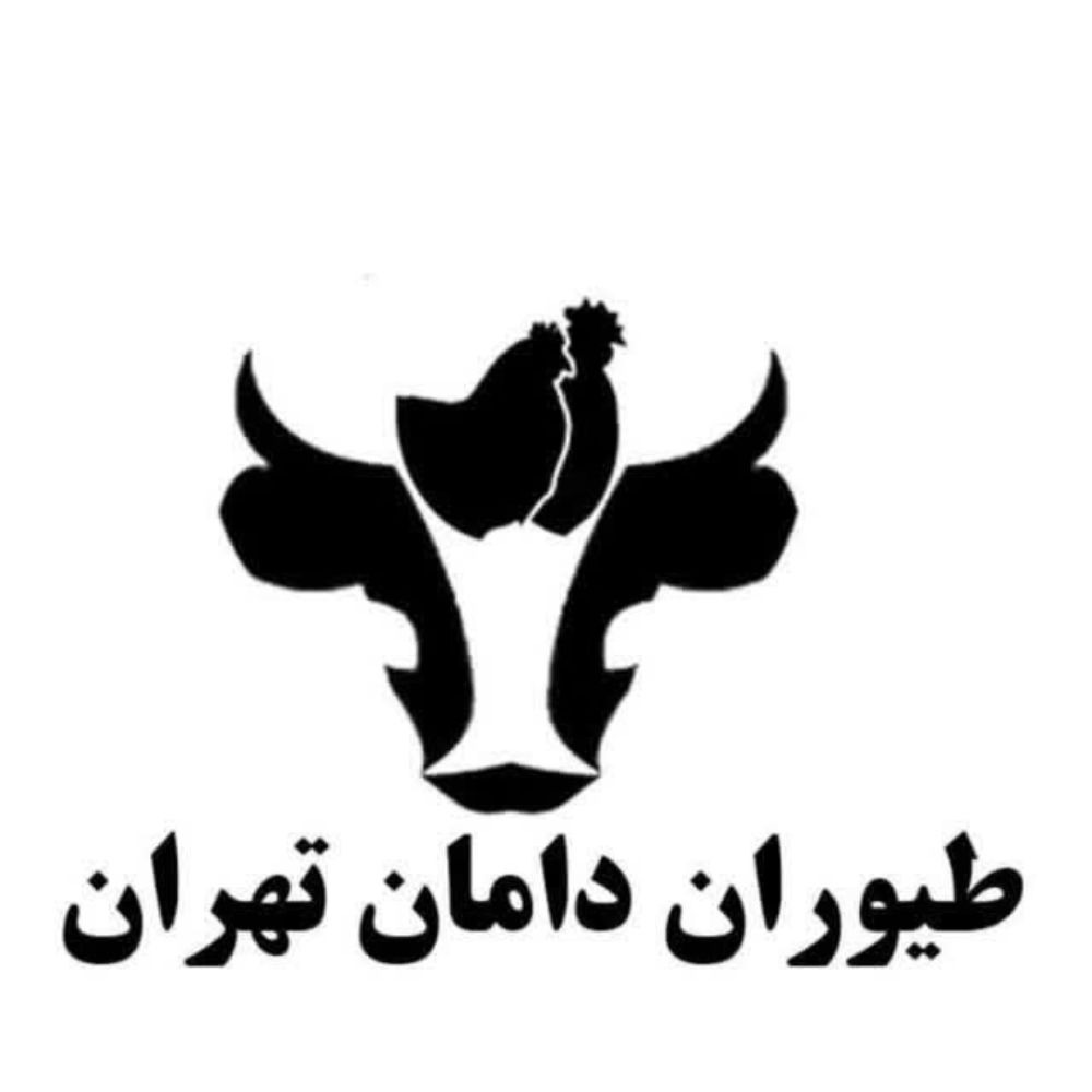 طیوران دامان تهران