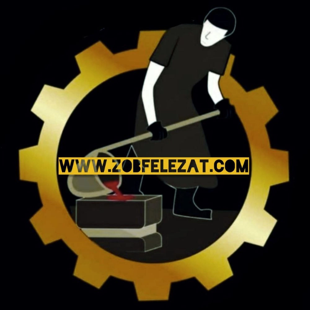 ذوب فلزات محمدی، ریخته گری و تولید انواع قطعات فلزی در کرج