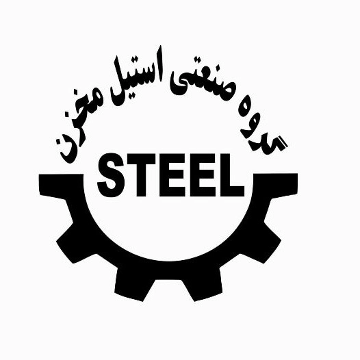 استیل مخزن، فروش مخازن و ماشین آلات صنایع غذایی دارویی و شیمیایی در مشهد