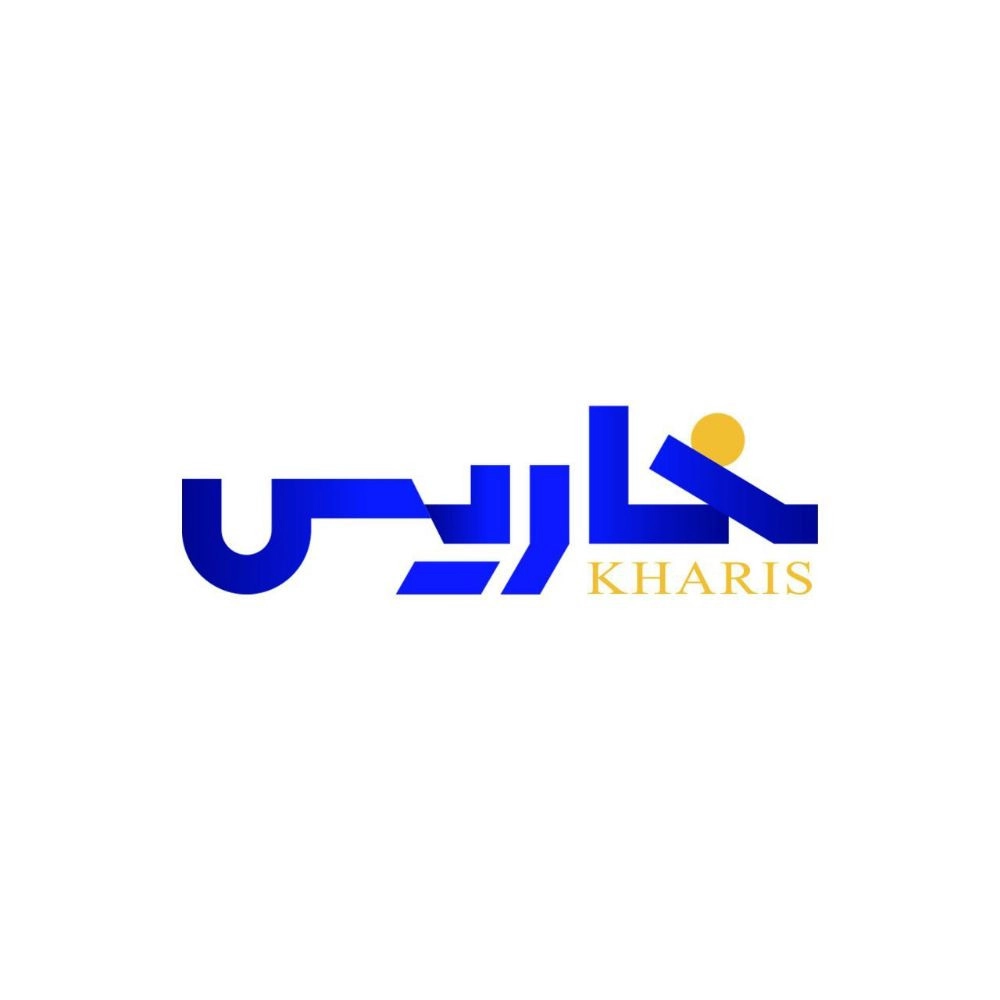 Kharis Trading, wholesale sale and export of sea salt and pink salt in Semnan