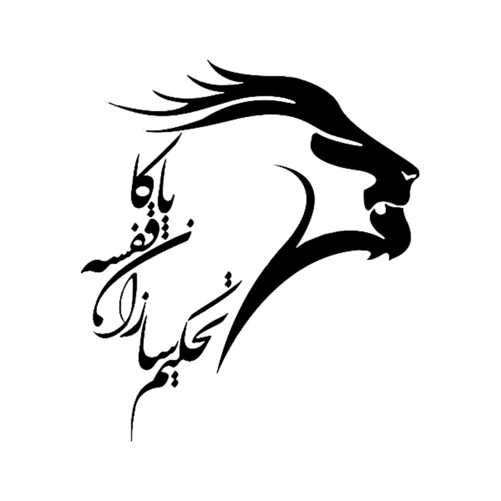 شرکت تحکیم سازان پاکا قفسه