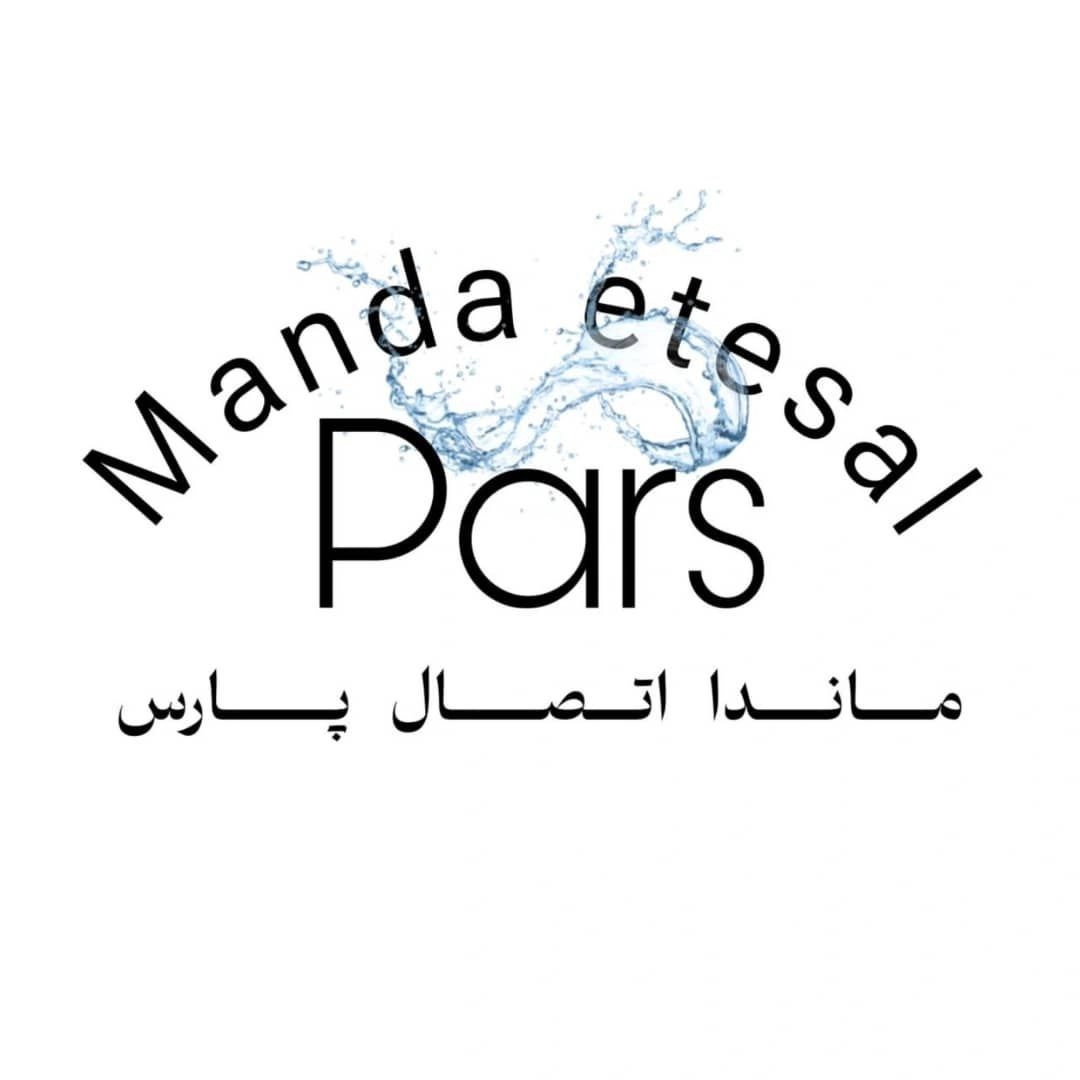 ماندا اتصال پارس، تولید اتصالات گالوانیزه و پخش لوازم بهداشتی در گلوبندک تهران