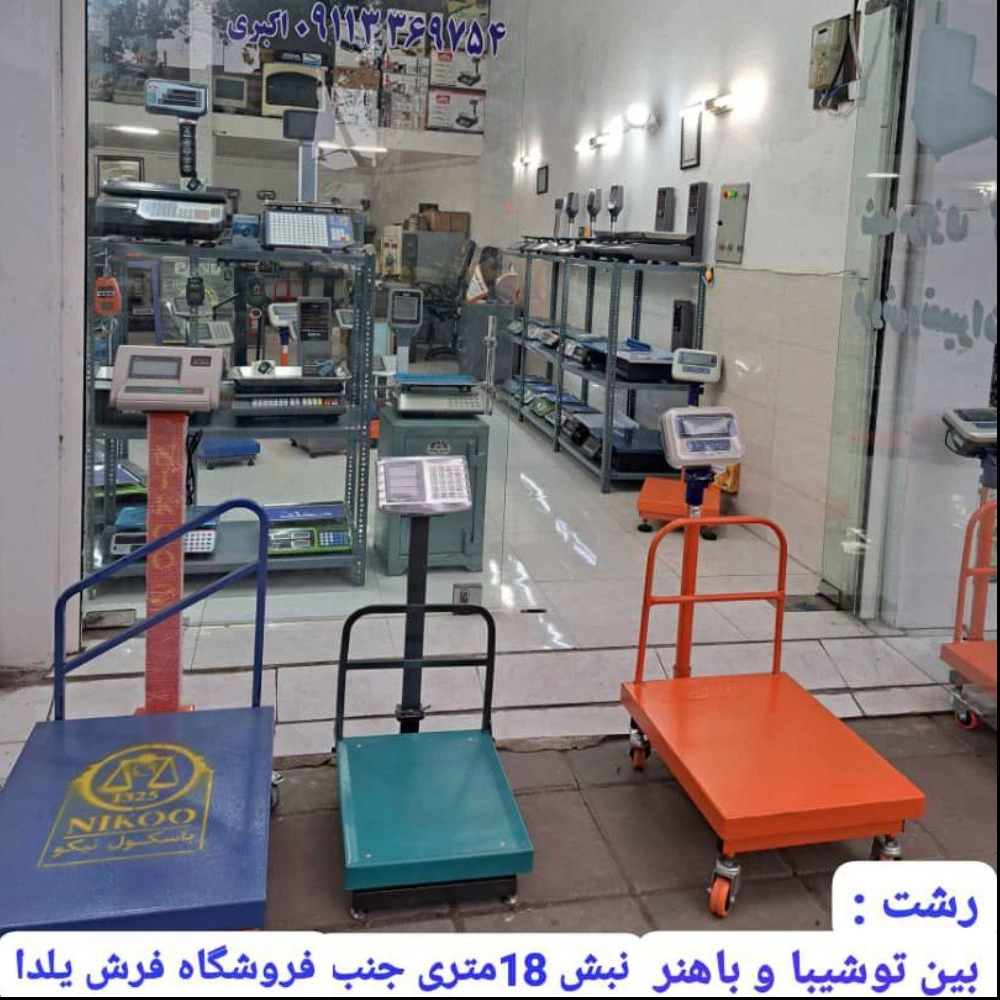1738837573531.webp