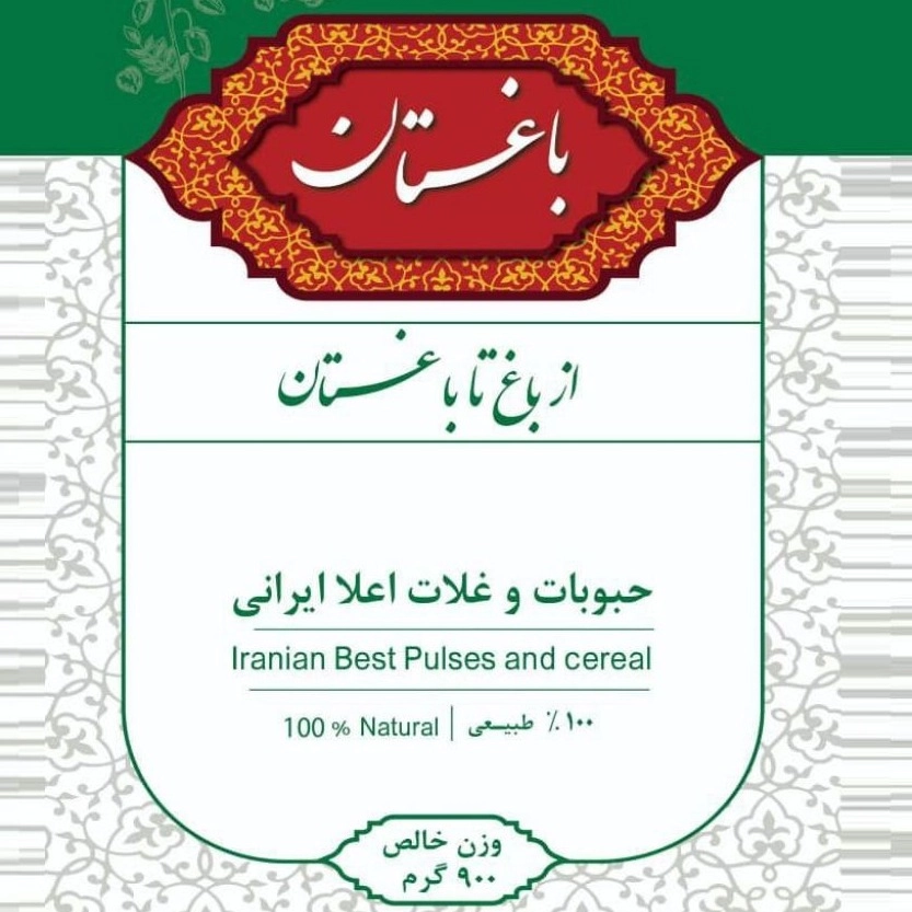 فروشگاه باغستان