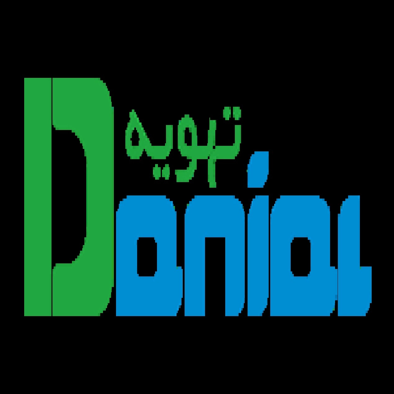 Tahran'da Daniel Trading, Hava ve Spiral ve Galvanizli Flanş Kanalı Üretimi