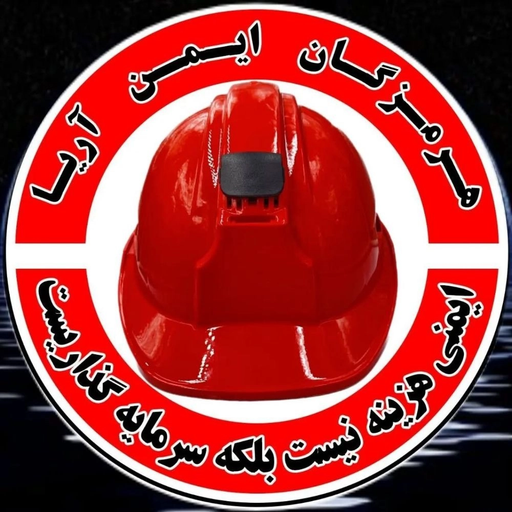 Hormozgan Safe Aria, charging and selling firefighting capsules and safety equipment in Bandar Abbas