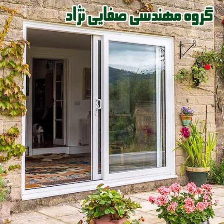 Safa Nejad Engineering Department