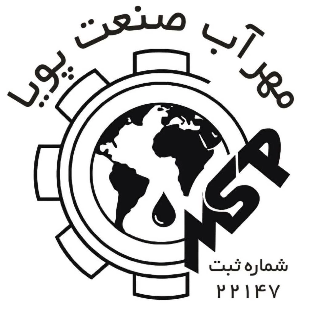 Mehrab Sanat Dynamic Company, Manufacturing of Agricultural Industrial Desalination System in Qom