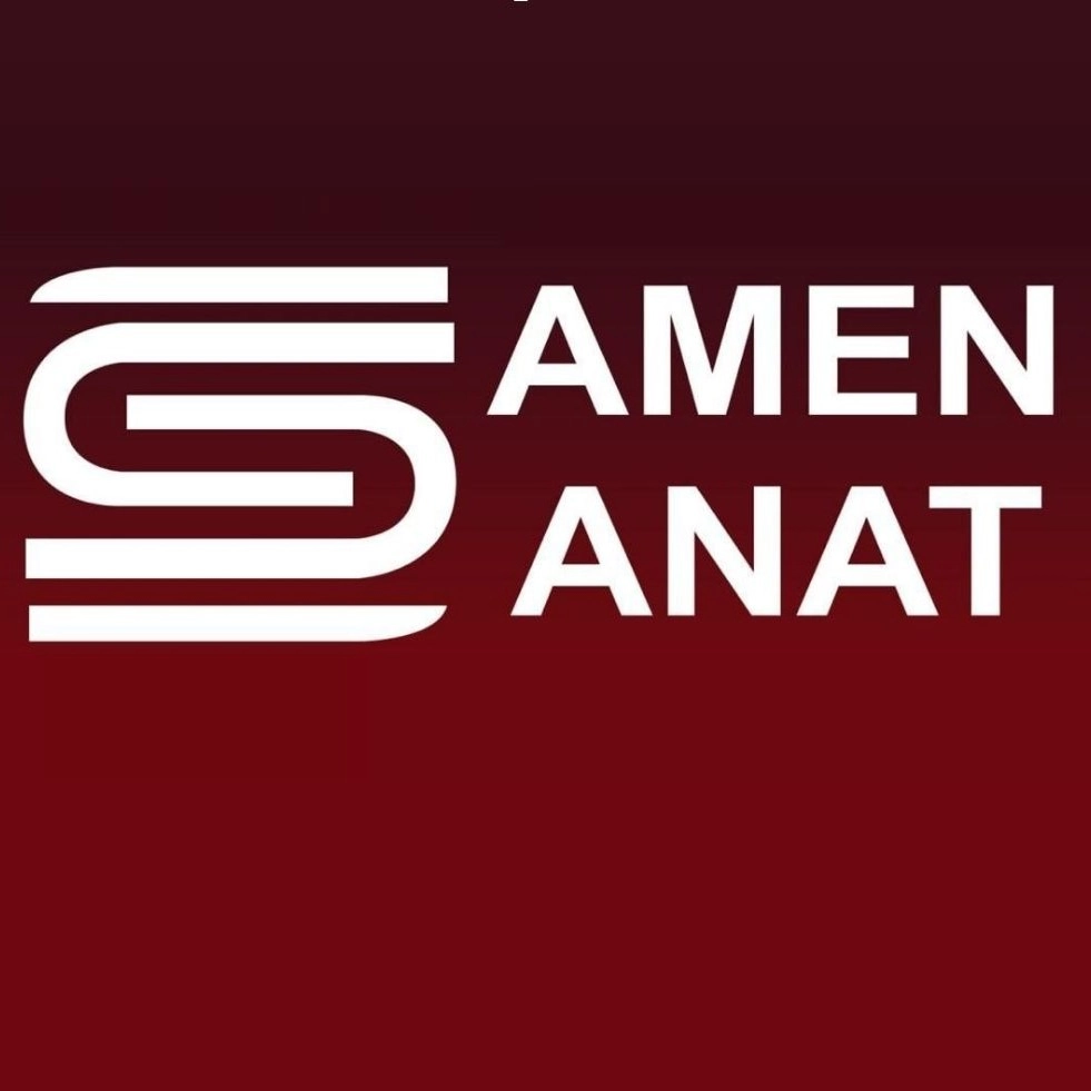 صناعة السيارات سامن