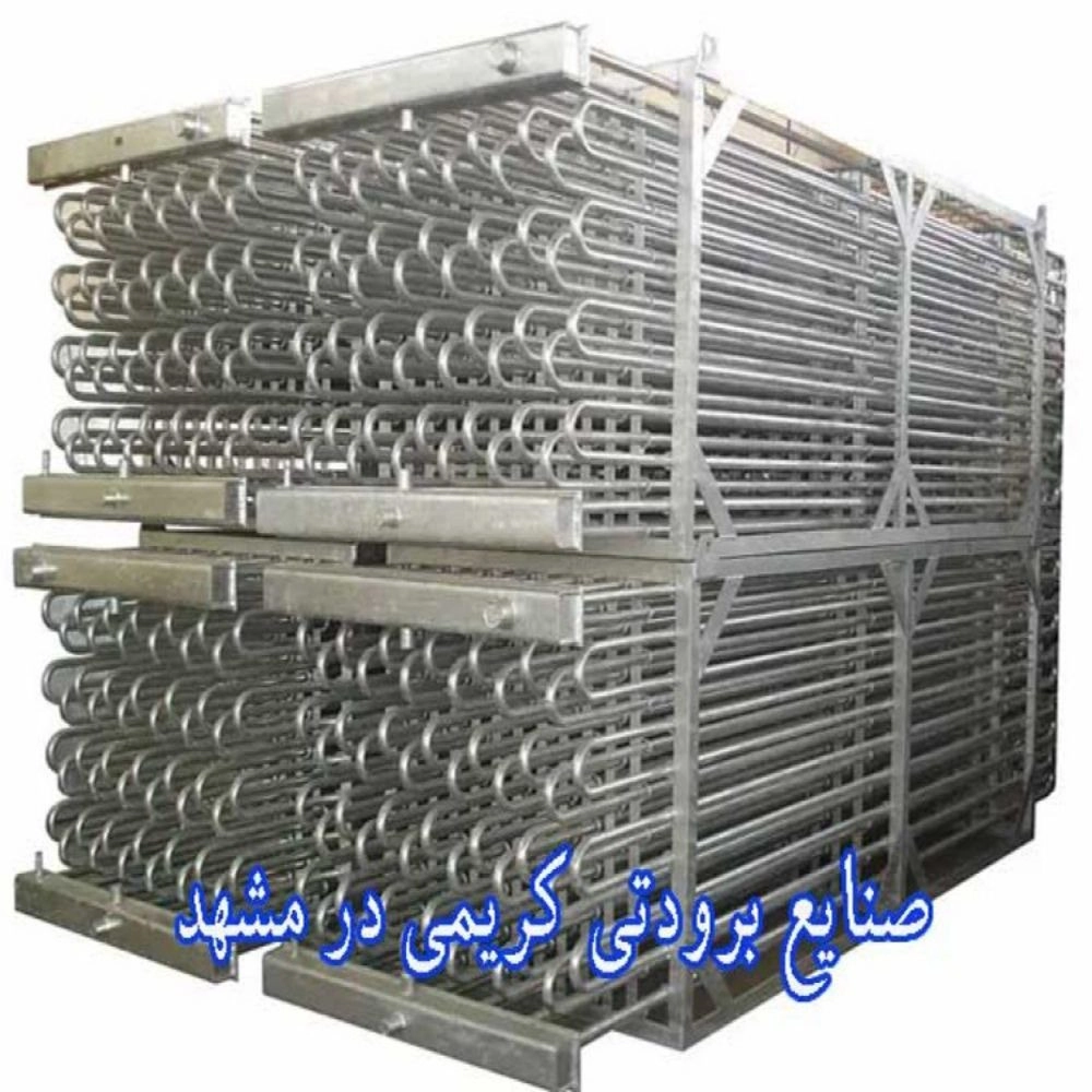 Karimi Refrigeration Industry Chiller, Ice Bank and Cooler Milk in Mashhad