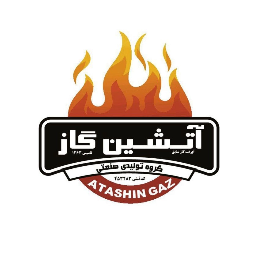 غاز ناري ، إنتاج شواء الشواء في طهران