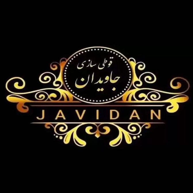 قوطی سازی جاویدان، تولید فروش قوطی و ظروف فلزی در تهران