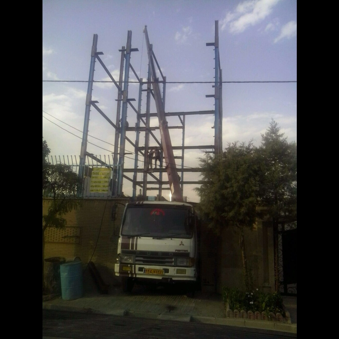 1741519425226.webp