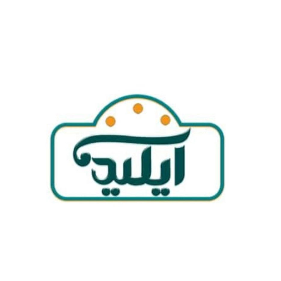Founder of Ileide, Sale of Pink and Blue Medical Salt in Tehran